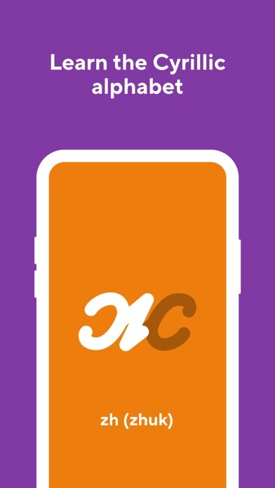 Emulate iPhone app Learn Russian Language & Vocab using MyAndroid
