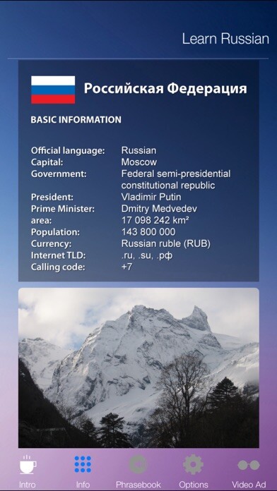 Emulate iPhone app Learn RUSSIAN Speak RUSSIAN Language Fast and Easy using MyAndroid Emulate iPhone app Learn RUSSIAN Speak RUSSIAN Language Fast and Easy using MyAndroid