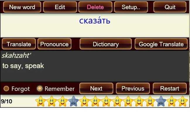 Emulate Android APK Learn Russian Vocabulary Lexic-Lite Emulate Android APK Learn Russian Vocabulary Lexic-Lite