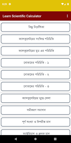 Run android online APK Learn Scientific Calculator from MyAndroid or emulate Learn Scientific Calculator using MyAndroid Run android online APK Learn Scientific Calculator from MyAndroid or emulate Learn Scientific Calculator using MyAndroid