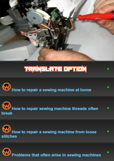 Run android online APK Learn sewing machine repair from MyAndroid or emulate Learn sewing machine repair using MyAndroid Run android online APK Learn sewing machine repair from MyAndroid or emulate Learn sewing machine repair using MyAndroid