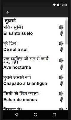 Emulate Android APK Learn Spanish in Hindi: Hindi to Spanish Speaking Emulate Android APK Learn Spanish in Hindi: Hindi to Spanish Speaking