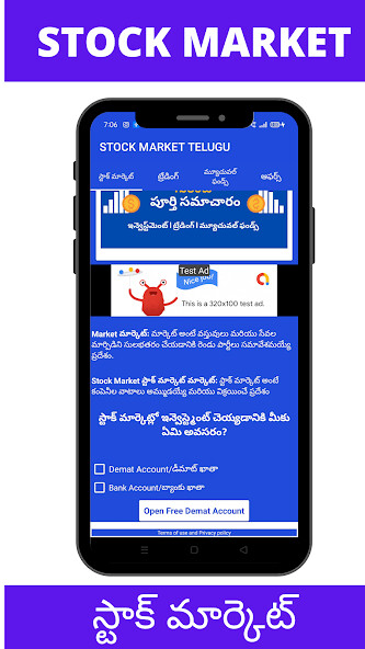 Run android online APK Learn Stock Market in Telugu from MyAndroid or emulate Learn Stock Market in Telugu using MyAndroid Run android online APK Learn Stock Market in Telugu from MyAndroid or emulate Learn Stock Market in Telugu using MyAndroid