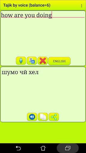 Run android online APK Learn Tajik by voice from MyAndroid or emulate Learn Tajik by voice using MyAndroid Run android online APK Learn Tajik by voice from MyAndroid or emulate Learn Tajik by voice using MyAndroid