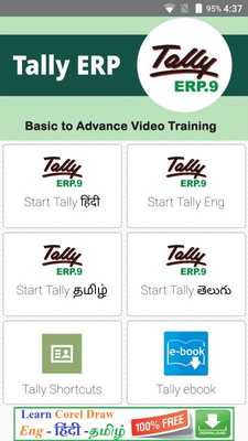 Emulate Android APK Learn Tally Erp9 app - in Hindi Eng Tamil Telugu Emulate Android APK Learn Tally Erp9 app - in Hindi Eng Tamil Telugu