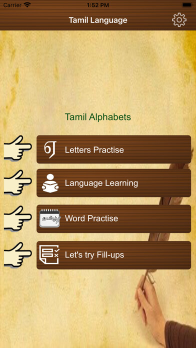 Emulate iPhone app Learn Tamil Alphabets Writing using MyAndroid Emulate iPhone app Learn Tamil Alphabets Writing using MyAndroid