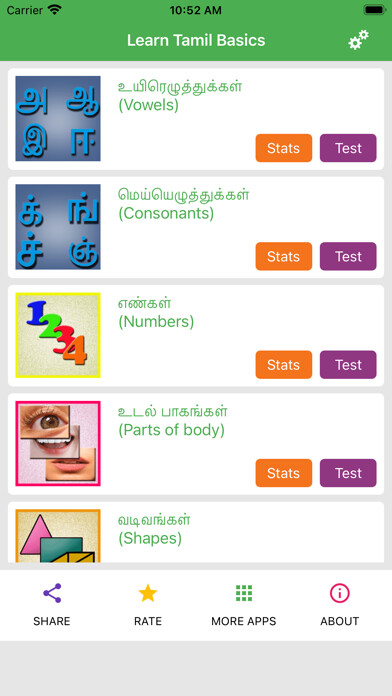 Emulate iPhone app Learn Tamil Basics using MyAndroid Emulate iPhone app Learn Tamil Basics using MyAndroid