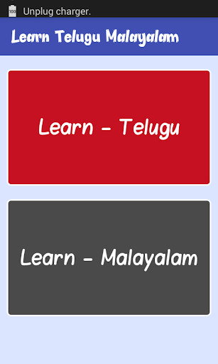 Emulate Android APK Learn Telugu Malayalam Emulate Android APK Learn Telugu Malayalam