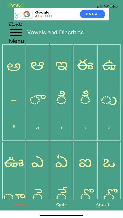 Emulate iPhone app Learn Telugu Script! (Premium) using MyAndroid Emulate iPhone app Learn Telugu Script! (Premium) using MyAndroid