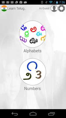 Emulate Android APK Learn Telugu writing Emulate Android APK Learn Telugu writing