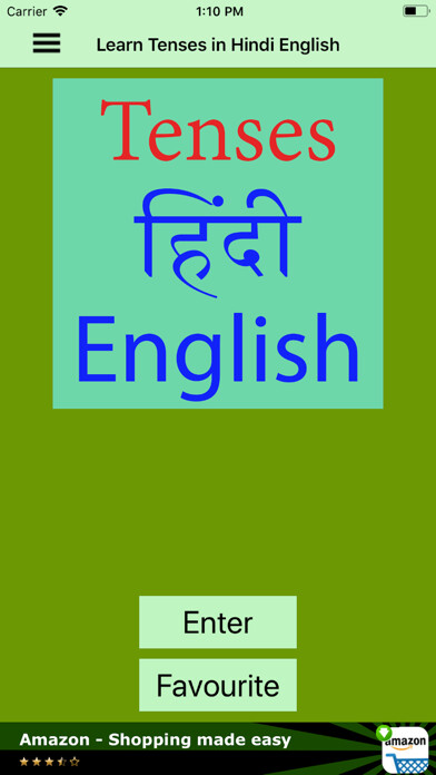 Emulate iPhone app Learn Tenses in Hindi English using MyAndroid Emulate iPhone app Learn Tenses in Hindi English using MyAndroid