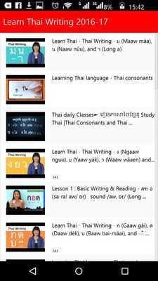 Emulate Android APK Learn Thai Writing Emulate Android APK Learn Thai Writing