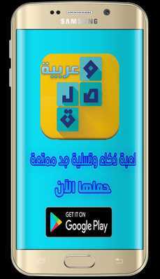 Emulate Android APK Learn The Islamic Creed (Book) Emulate Android APK Learn The Islamic Creed (Book)