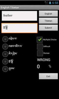 Emulate Android APK Learn Tibetan English Emulate Android APK Learn Tibetan English