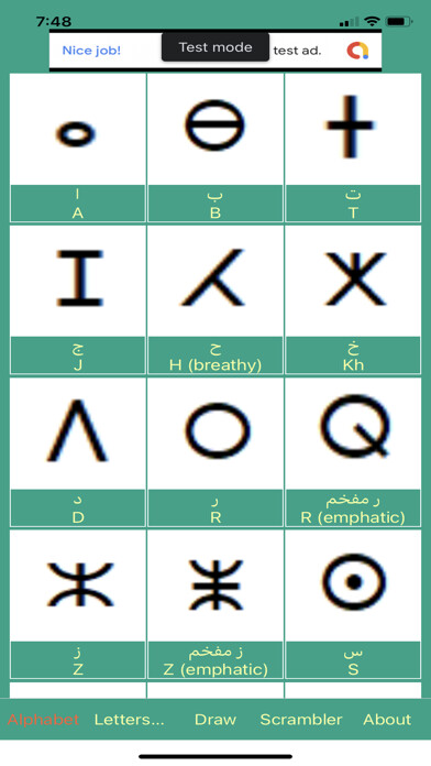 Emulate iPhone app Learn Tifinagh! تعلم التيفيناغ using MyAndroid