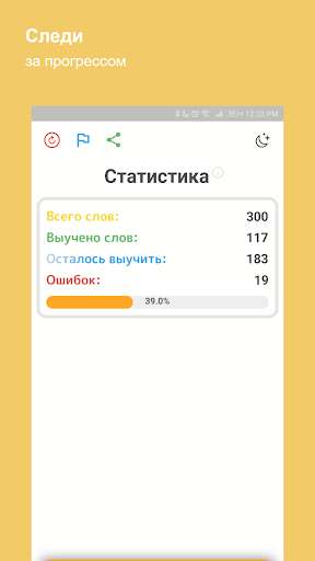 Run android online APK Learn Top 300 Uyghur Words from MyAndroid or emulate Learn Top 300 Uyghur Words using MyAndroid Run android online APK Learn Top 300 Uyghur Words from MyAndroid or emulate Learn Top 300 Uyghur Words using MyAndroid