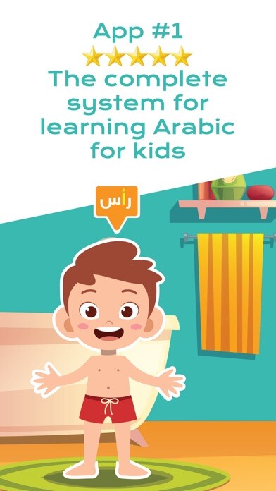 Emulate iPhone app Learn to Read Arabic - Amal using MyAndroid Emulate iPhone app Learn to Read Arabic - Amal using MyAndroid