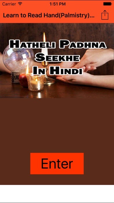 Emulate iPhone app Learn to Read Hand Palmistry-Hatheli Padhna Seekhe using MyAndroid Emulate iPhone app Learn to Read Hand Palmistry-Hatheli Padhna Seekhe using MyAndroid