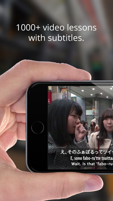 Emulate iPhone app Learn to speak Japanese with vocabulary & grammar using MyAndroid Emulate iPhone app Learn to speak Japanese with vocabulary & grammar using MyAndroid