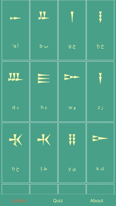 Emulate iPhone app Learn Ugaritic Cuneiform! using MyAndroid Emulate iPhone app Learn Ugaritic Cuneiform! using MyAndroid