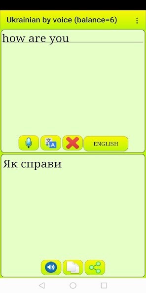 Run android online APK Learn Ukrainian by voice and t from MyAndroid or emulate Learn Ukrainian by voice and t using MyAndroid Run android online APK Learn Ukrainian by voice and t from MyAndroid or emulate Learn Ukrainian by voice and t using MyAndroid