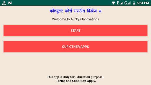 Run android online APK Learn Windows 7 in Marathi from MyAndroid or emulate Learn Windows 7 in Marathi using MyAndroid Run android online APK Learn Windows 7 in Marathi from MyAndroid or emulate Learn Windows 7 in Marathi using MyAndroid
