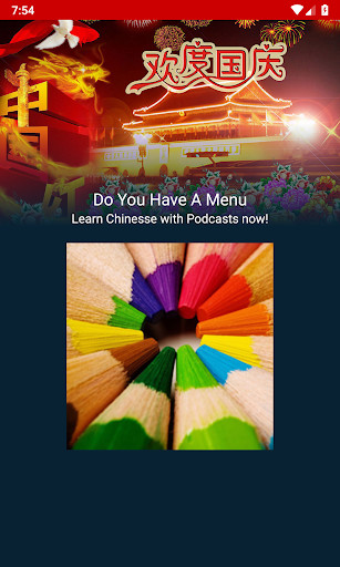 Run android online APK Learn with Chinese Audios from MyAndroid or emulate Learn with Chinese Audios using MyAndroid Run android online APK Learn with Chinese Audios from MyAndroid or emulate Learn with Chinese Audios using MyAndroid