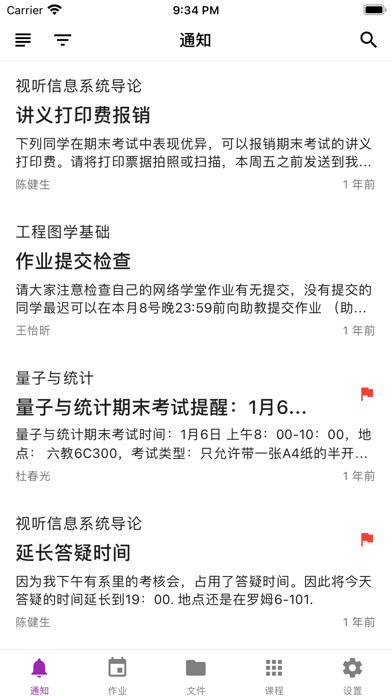 Emulate iPhone app learnX - THU Web Learning using MyAndroid