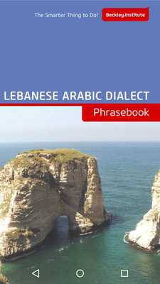 Emulate Android APK Lebanese Arabic Emulate Android APK Lebanese Arabic