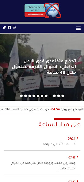 Run android online APK Lebanon News Online from MyAndroid or emulate Lebanon News Online using MyAndroid Run android online APK Lebanon News Online from MyAndroid or emulate Lebanon News Online using MyAndroid