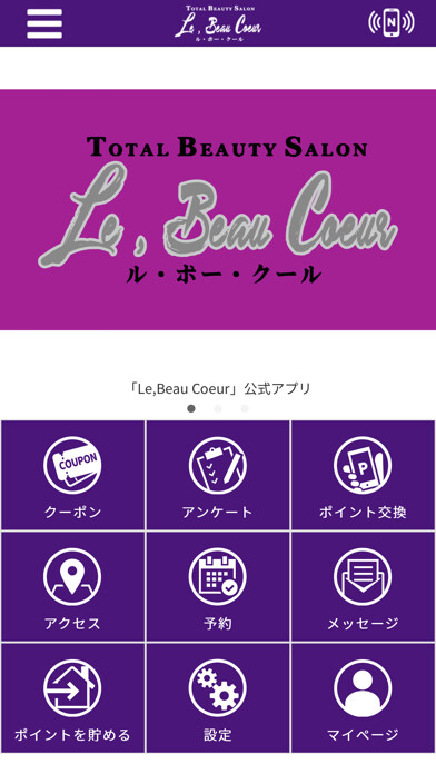 Emulate iPhone app Le,Beau Coeur using MyAndroid