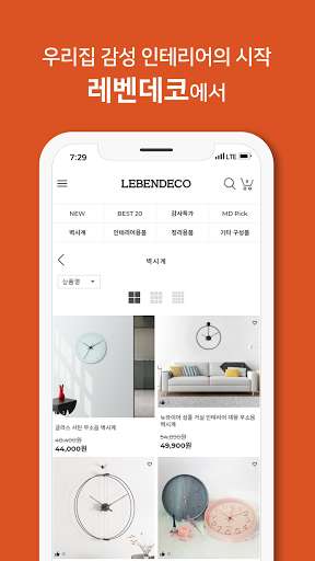 Run android online APK lebendeco from MyAndroid or emulate lebendeco using MyAndroid Run android online APK lebendeco from MyAndroid or emulate lebendeco using MyAndroid