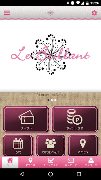 Run android online APK le.brillant 公式アプリ from MyAndroid or emulate le.brillant 公式アプリ using MyAndroid Run android online APK le.brillant 公式アプリ from MyAndroid or emulate le.brillant 公式アプリ using MyAndroid
