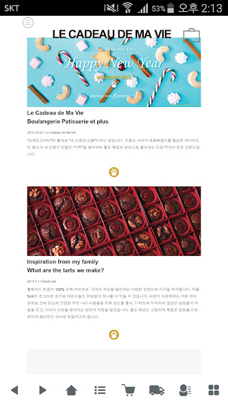 Run android online APK 르까도드마비 - lecadeau from MyAndroid or emulate 르까도드마비 - lecadeau using MyAndroid Run android online APK 르까도드마비 - lecadeau from MyAndroid or emulate 르까도드마비 - lecadeau using MyAndroid