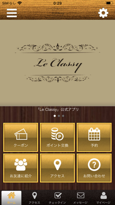 Emulate iPhone app Le Classy 公式アプリ using MyAndroid Emulate iPhone app Le Classy 公式アプリ using MyAndroid