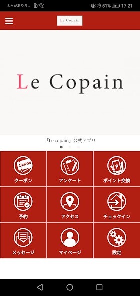 Run android online APK Lecopain公式アプリ from MyAndroid or emulate Lecopain公式アプリ using MyAndroid Run android online APK Lecopain公式アプリ from MyAndroid or emulate Lecopain公式アプリ using MyAndroid