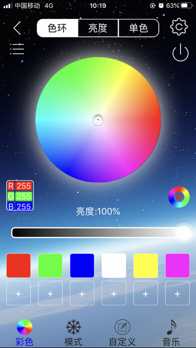 Run android online APK LED DMX from MyAndroid or emulate LED DMX using MyAndroid Run android online APK LED DMX from MyAndroid or emulate LED DMX using MyAndroid