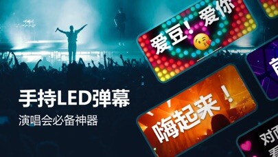 Emulate iPhone app LED??? - LED???? using MyAndroid Emulate iPhone app LED??? - LED???? using MyAndroid