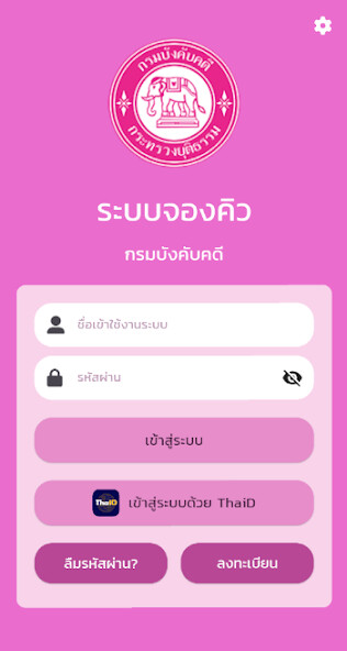 Run android online APK LED QUEUE from MyAndroid or emulate LED QUEUE using MyAndroid Run android online APK LED QUEUE from MyAndroid or emulate LED QUEUE using MyAndroid