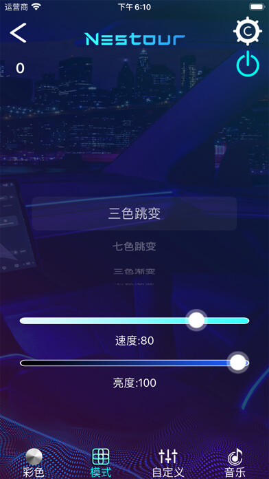 Emulate iPhone app LED SMART using MyAndroid Emulate iPhone app LED SMART using MyAndroid