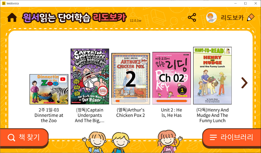 Run android online APK ???? ???? ?? ???? Leedovoca from MyAndroid or emulate ???? ???? ?? ???? Leedovoca using MyAndroid Run android online APK ???? ???? ?? ???? Leedovoca from MyAndroid or emulate ???? ???? ?? ???? Leedovoca using MyAndroid