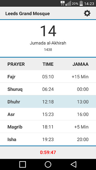 Run android online APK Leeds Grand Mosque from MyAndroid or emulate Leeds Grand Mosque using MyAndroid Run android online APK Leeds Grand Mosque from MyAndroid or emulate Leeds Grand Mosque using MyAndroid