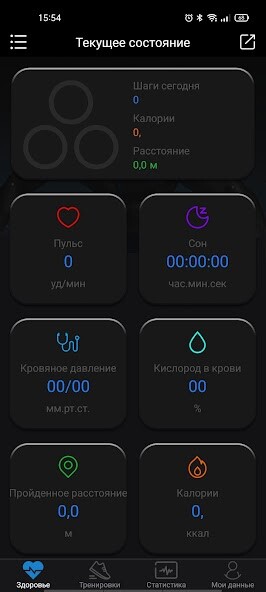 Run android online APK Leef Fit Basic from MyAndroid or emulate Leef Fit Basic using MyAndroid Run android online APK Leef Fit Basic from MyAndroid or emulate Leef Fit Basic using MyAndroid