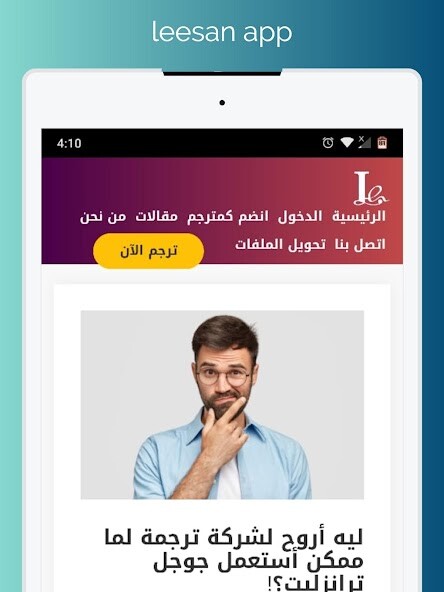 Run android online APK leesan app from MyAndroid or emulate leesan app using MyAndroid Run android online APK leesan app from MyAndroid or emulate leesan app using MyAndroid
