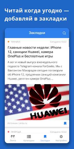 Run android online APK Leetnews from MyAndroid or emulate Leetnews using MyAndroid