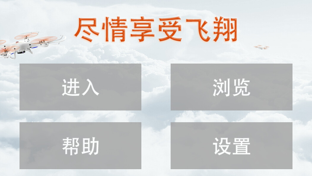 Emulate iPhone app Lefant-UAV using MyAndroid Emulate iPhone app Lefant-UAV using MyAndroid