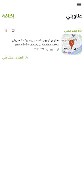Run android online APK ليفروو - LEFEROO from MyAndroid or emulate ليفروو - LEFEROO using MyAndroid Run android online APK ليفروو - LEFEROO from MyAndroid or emulate ليفروو - LEFEROO using MyAndroid