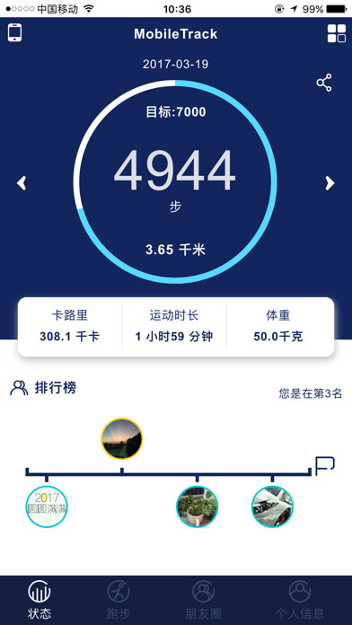 Emulate iPhone app LeFit PRO using MyAndroid Emulate iPhone app LeFit PRO using MyAndroid