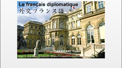 Emulate iPhone app Le français diplomatique using MyAndroid