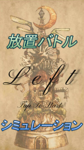 Run android online APK Left【RPG】 from MyAndroid or emulate Left【RPG】 using MyAndroid Run android online APK Left【RPG】 from MyAndroid or emulate Left【RPG】 using MyAndroid